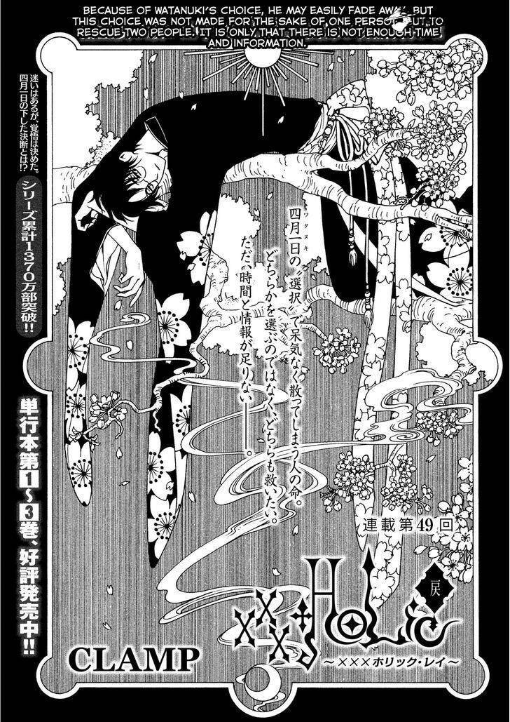 Read xxxHOLiC Rei chapter 49 image 2 on Lezhin
