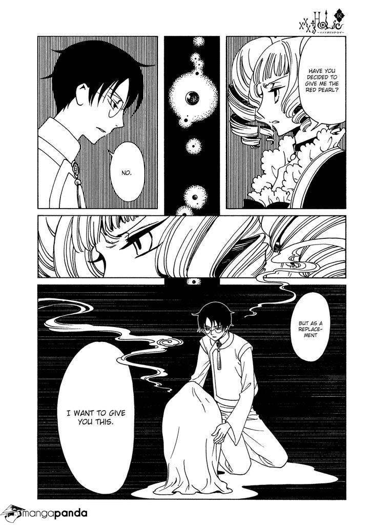 Read xxxHOLiC Rei chapter 49 image 6 on Lezhin