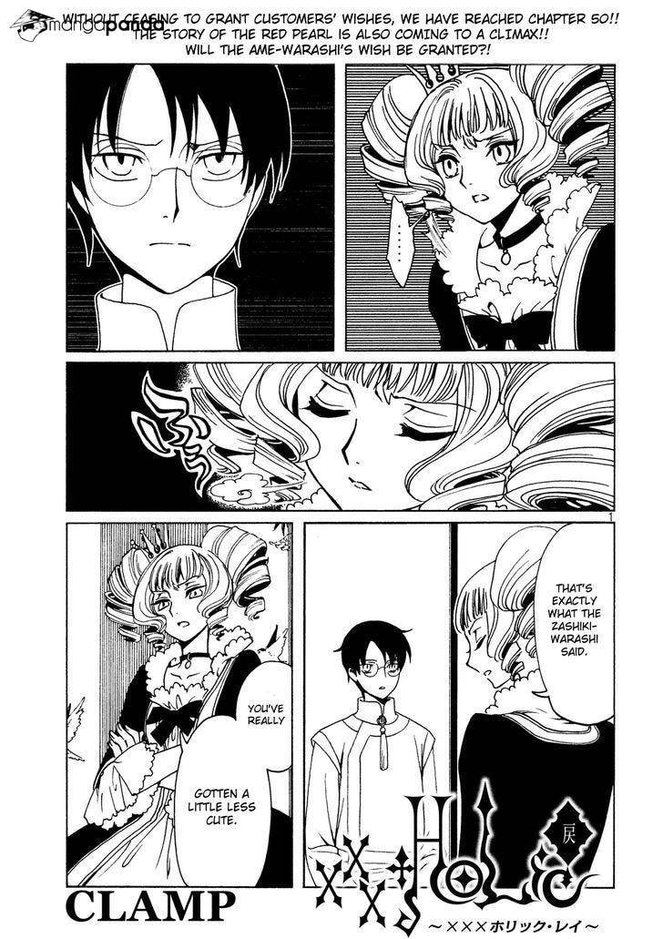 Read xxxHOLiC Rei chapter 50 image 2 on Lezhin