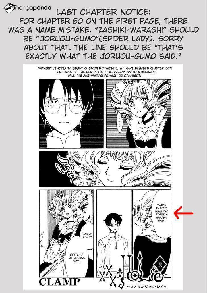 Read xxxHOLiC Rei chapter 51 image 2 on Lezhin
