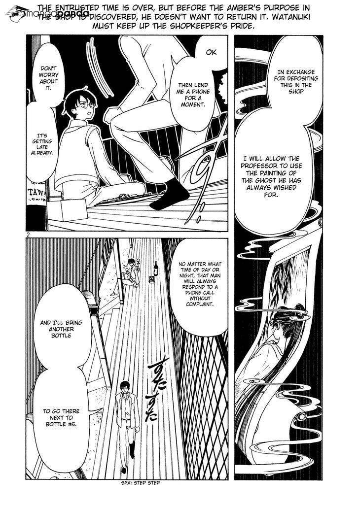 Read xxxHOLiC Rei chapter 51 image 4 on Lezhin
