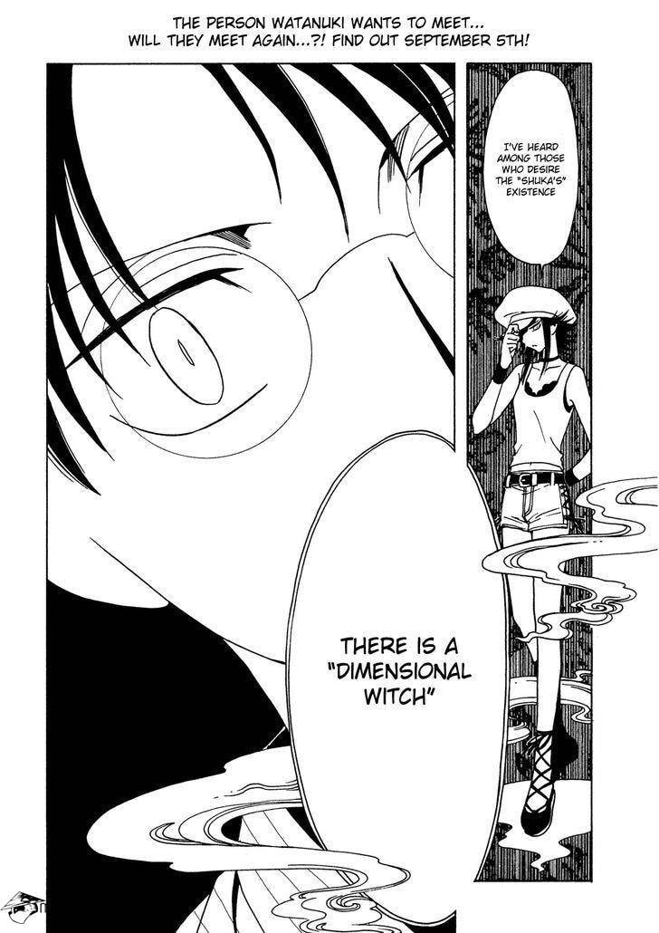 Read xxxHOLiC Rei chapter 52 image 16 on Lezhin