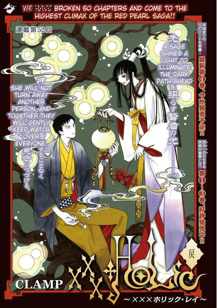 Read xxxHOLiC Rei chapter 52 image 2 on Lezhin
