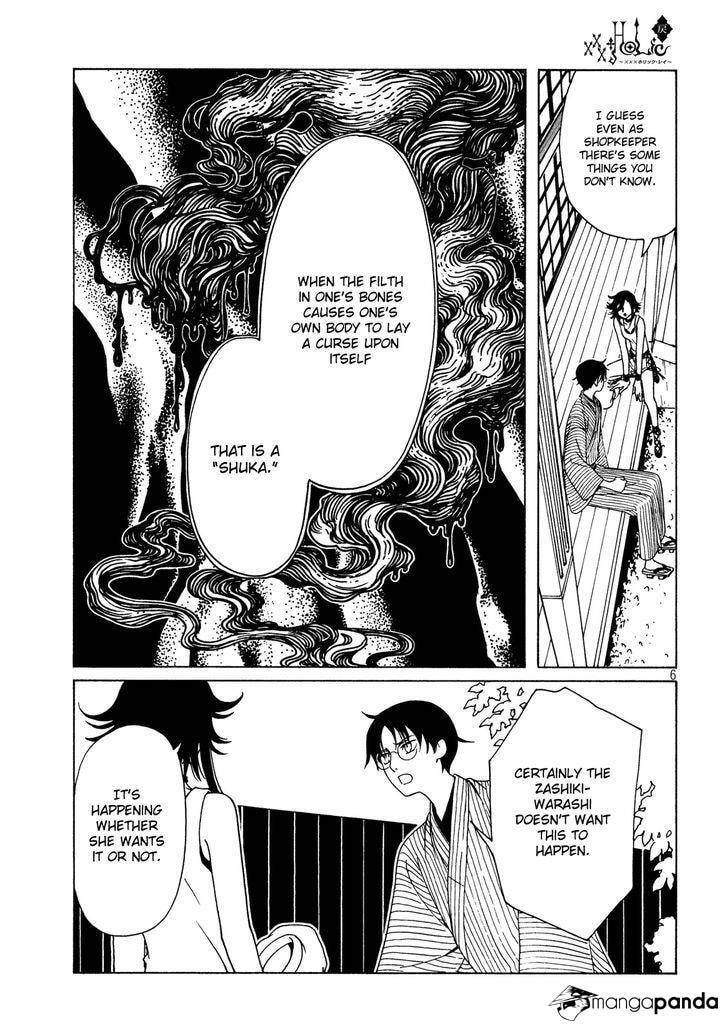 Read xxxHOLiC Rei chapter 52 image 7 on Lezhin