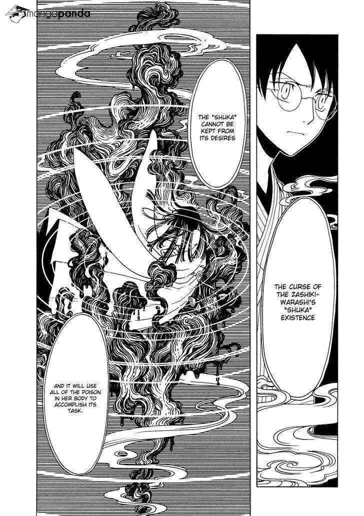 Read xxxHOLiC Rei chapter 52 image 9 on Lezhin