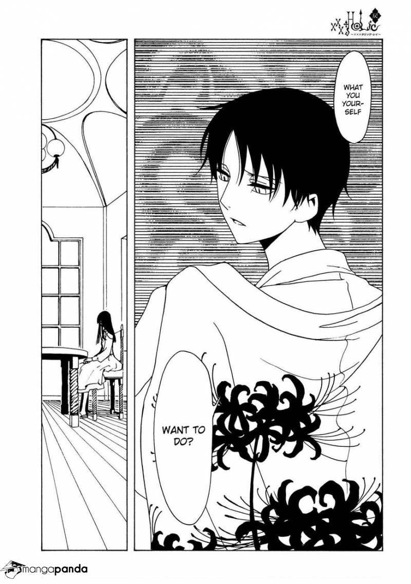Read xxxHOLiC Rei chapter 53 image 16 on Lezhin