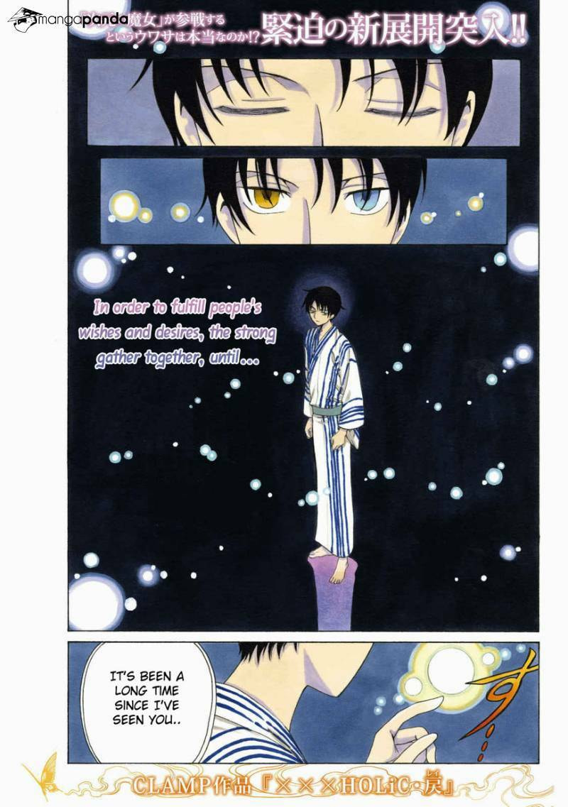 Read xxxHOLiC Rei chapter 53 image 3 on Lezhin
