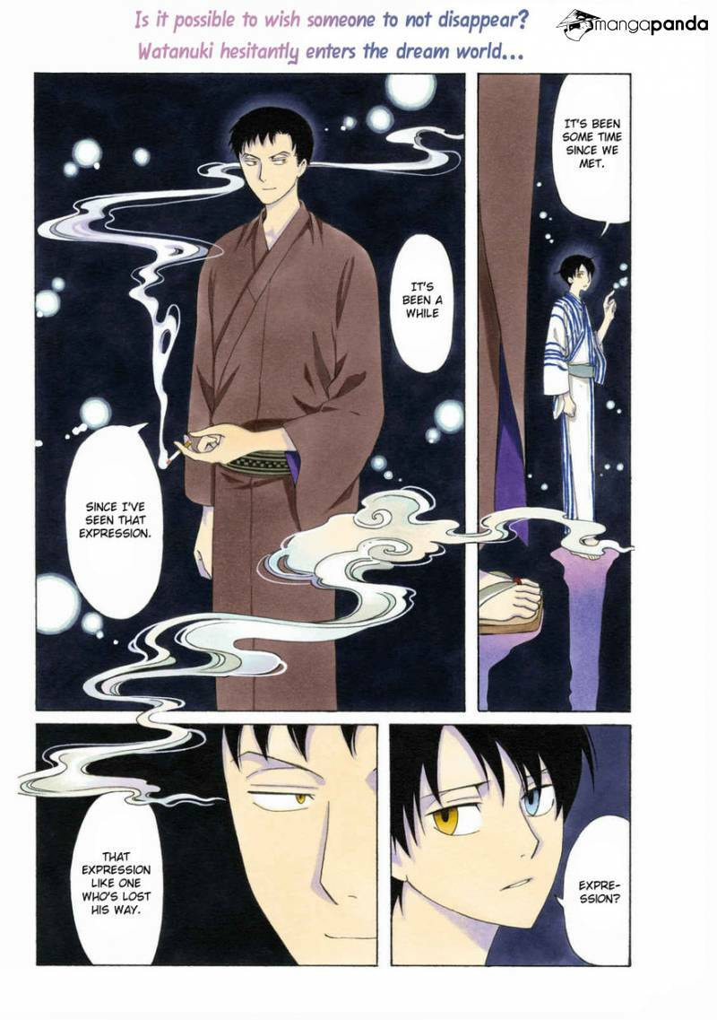 Read xxxHOLiC Rei chapter 53 image 5 on Lezhin