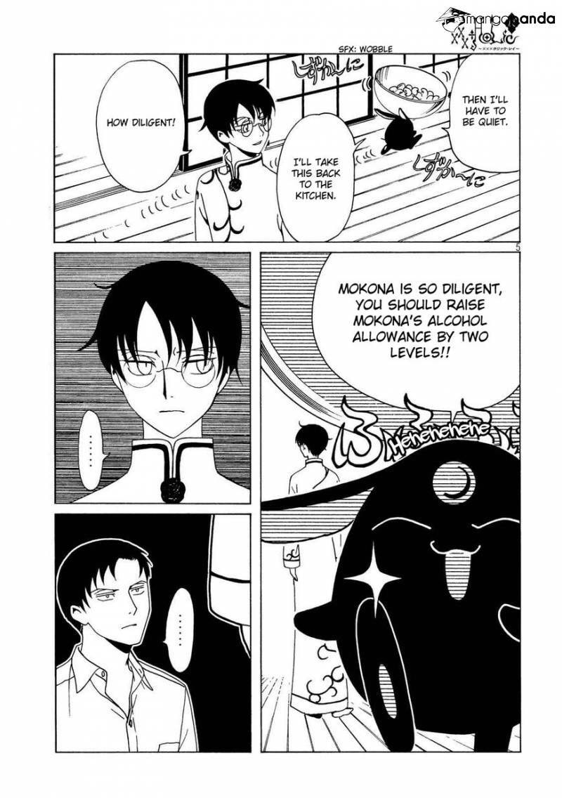Read xxxHOLiC Rei chapter 55 image 7 on Lezhin