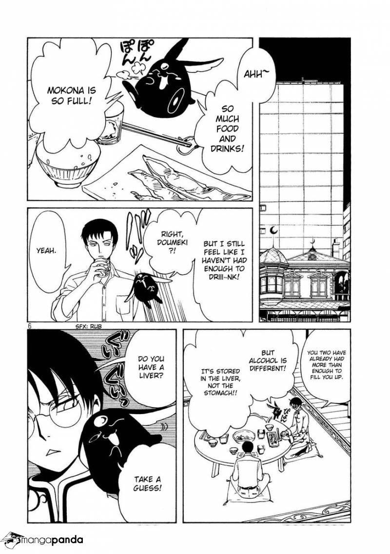Read xxxHOLiC Rei chapter 55 image 8 on Lezhin