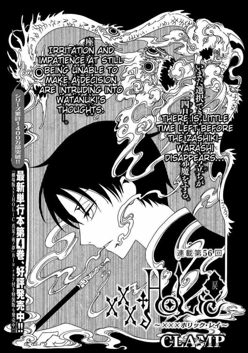 Read xxxHOLiC Rei chapter 56 image 2 on Lezhin
