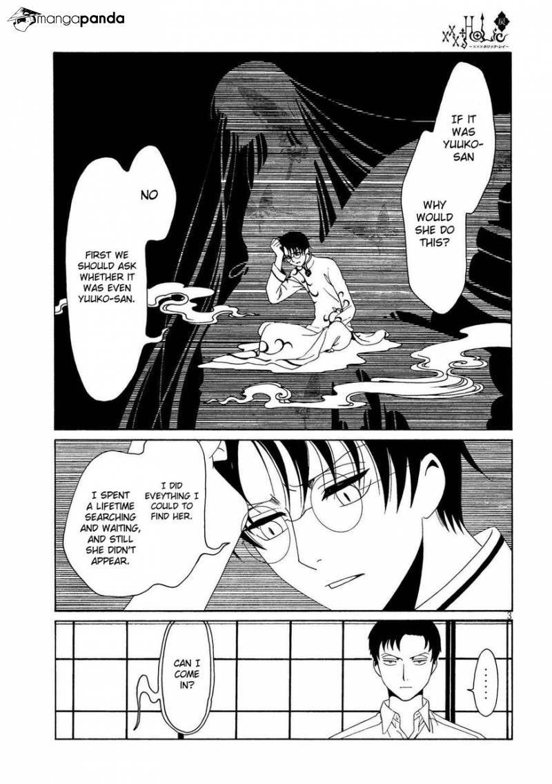 Read xxxHOLiC Rei chapter 56 image 4 on Lezhin