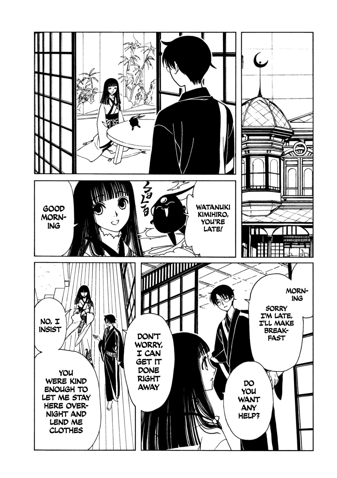 Read xxxHOLiC Rei chapter 57 image 7 on Lezhin