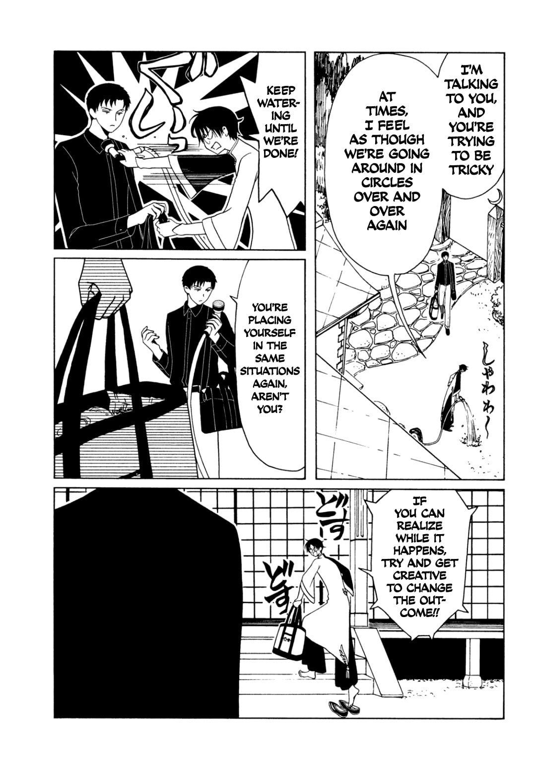 Read xxxHOLiC Rei chapter 58 image 2 on Lezhin