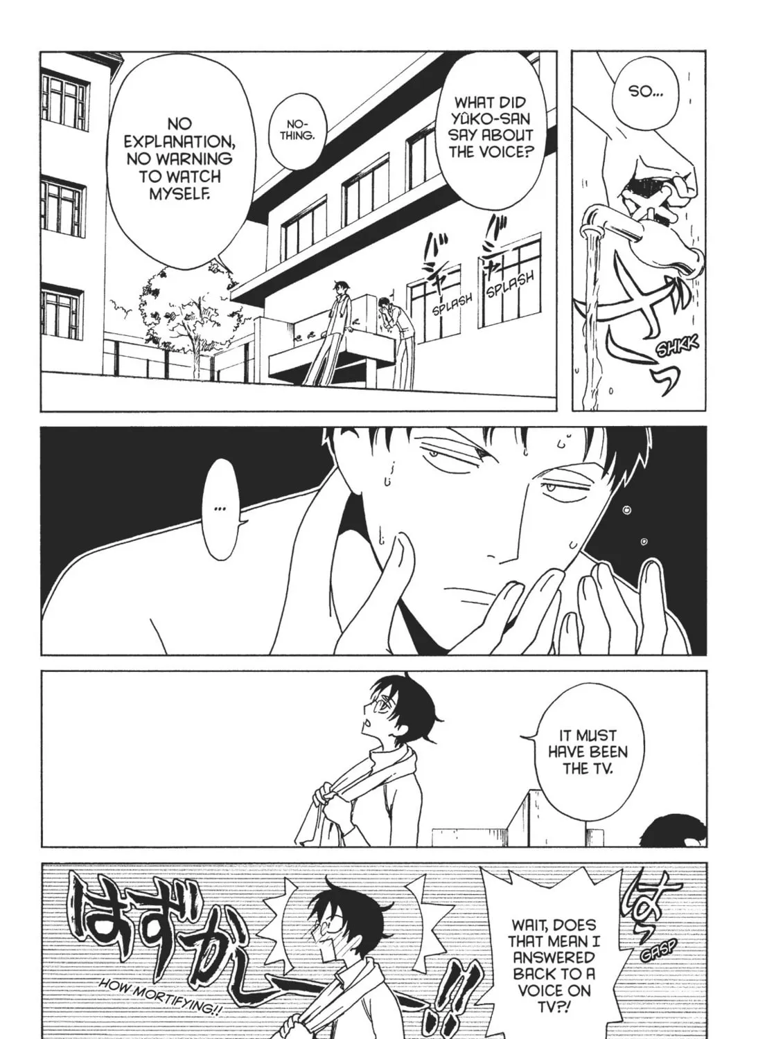 Read xxxHOLiC Rei chapter 6 image 2 on Lezhin