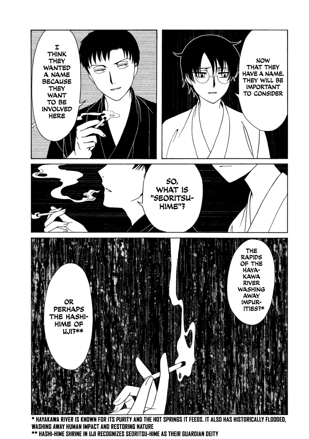 Read xxxHOLiC Rei chapter 60 image 2 on Lezhin