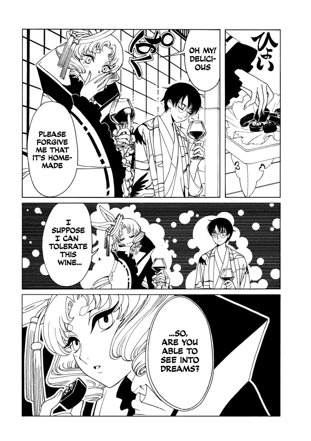 Read xxxHOLiC Rei chapter 60 image 5 on Lezhin