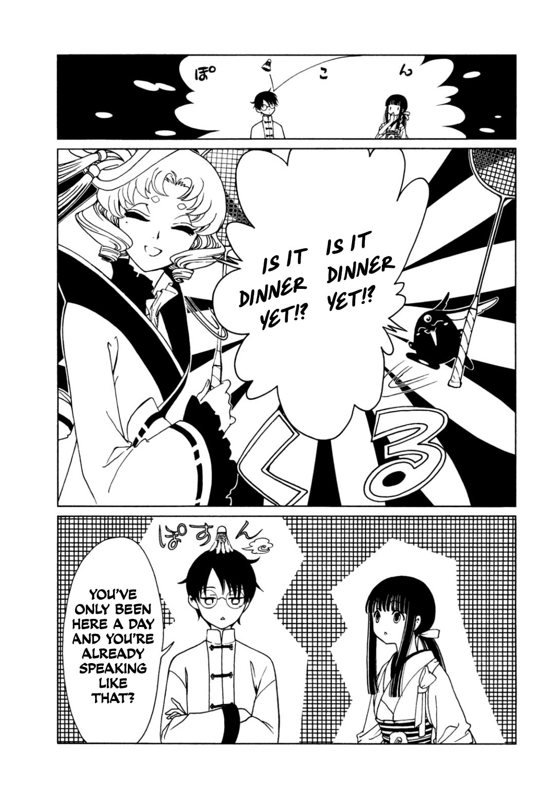 Read xxxHOLiC Rei chapter 61 image 4 on Lezhin