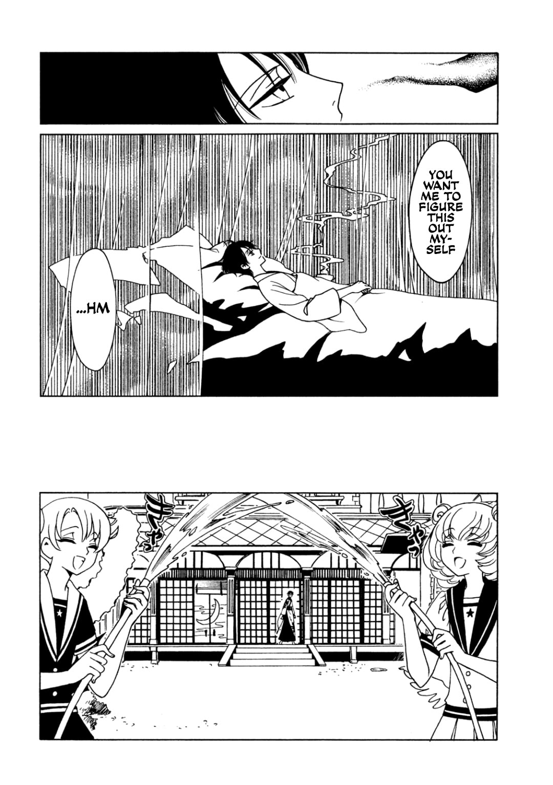 Read xxxHOLiC Rei chapter 63 image 3 on Lezhin