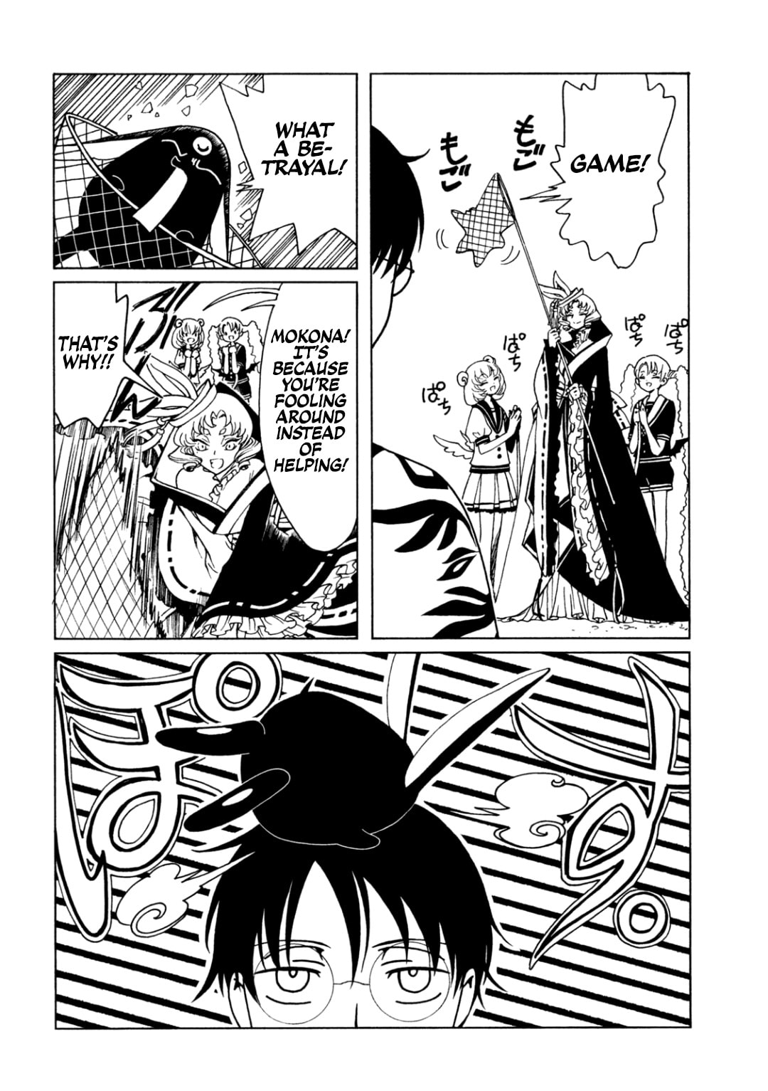 Read xxxHOLiC Rei chapter 63 image 5 on Lezhin