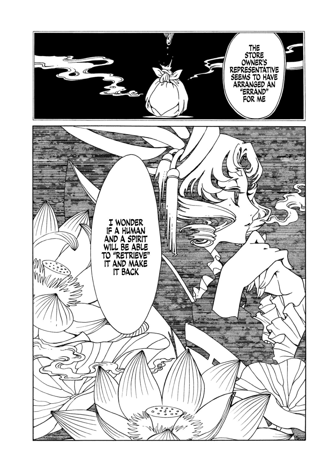 Read xxxHOLiC Rei chapter 64 image 10 on Lezhin