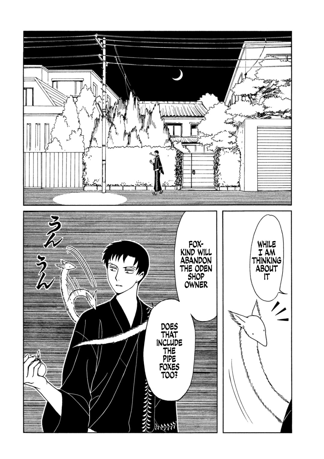 Read xxxHOLiC Rei chapter 64 image 11 on Lezhin