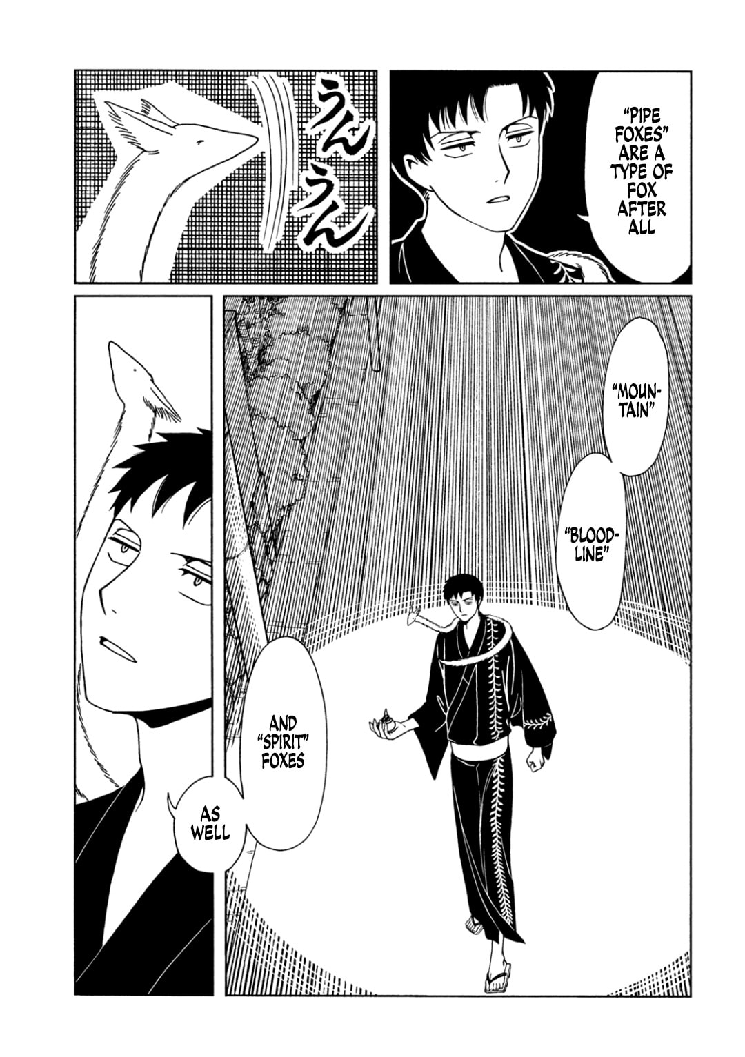 Read xxxHOLiC Rei chapter 64 image 12 on Lezhin