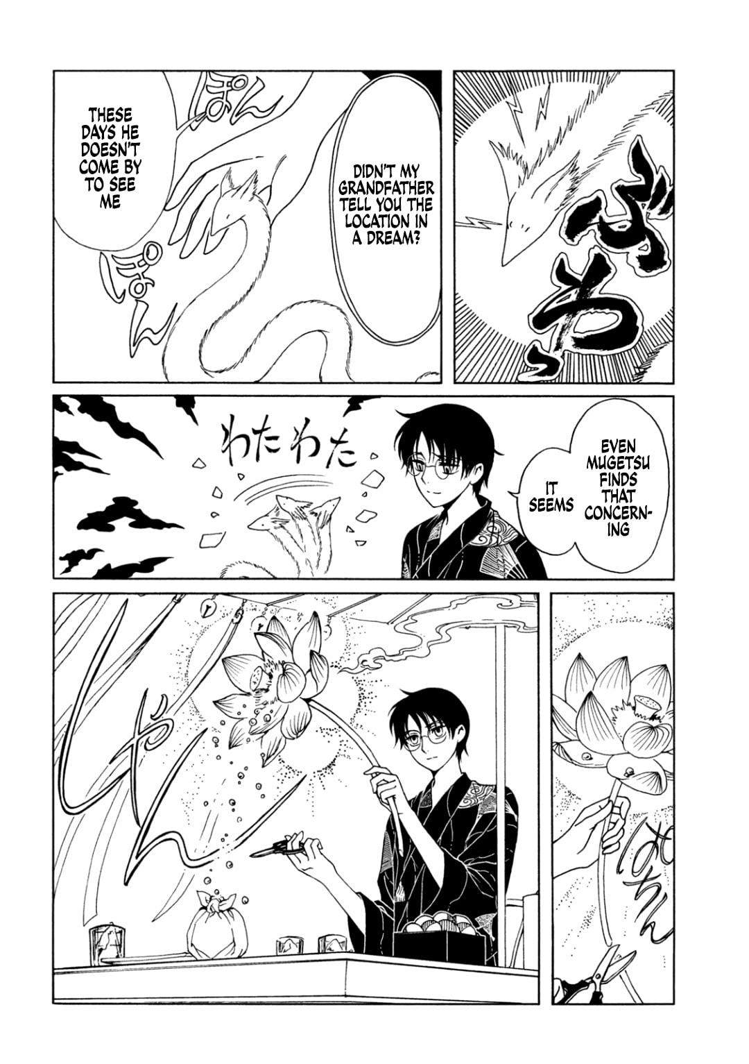 Read xxxHOLiC Rei chapter 64 image 5 on Lezhin