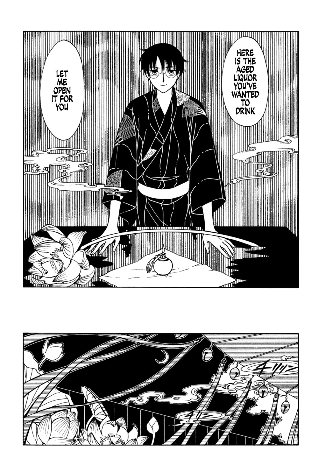 Read xxxHOLiC Rei chapter 64 image 7 on Lezhin