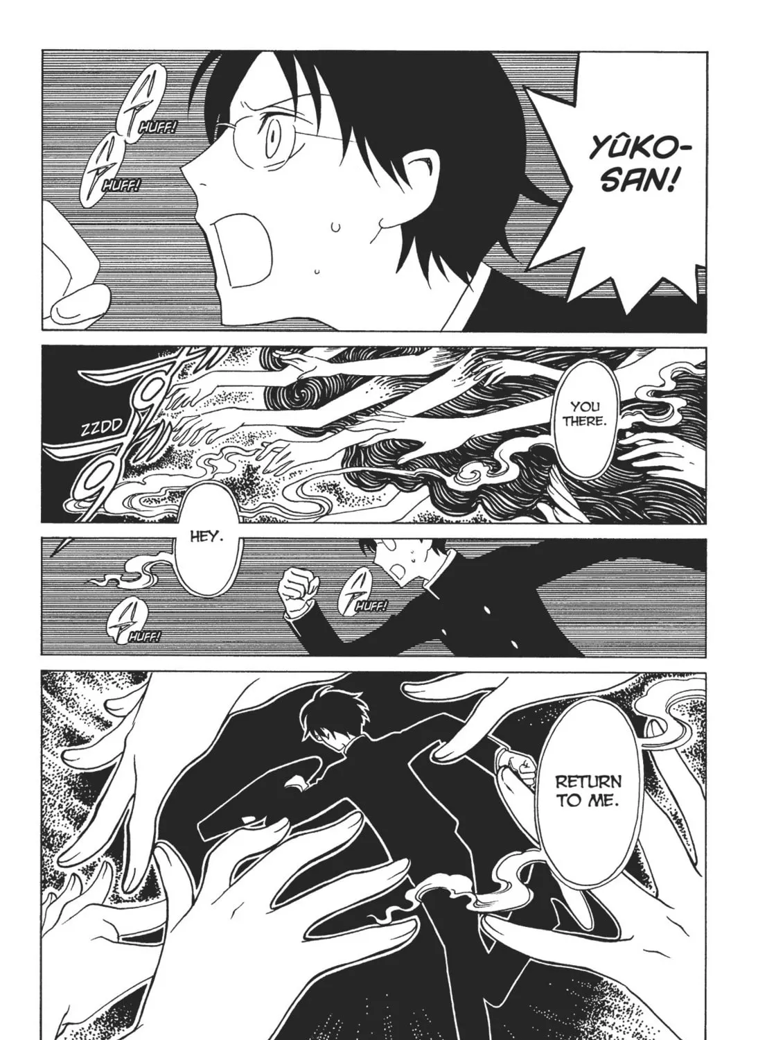 Read xxxHOLiC Rei chapter 7 image 32 on Lezhin