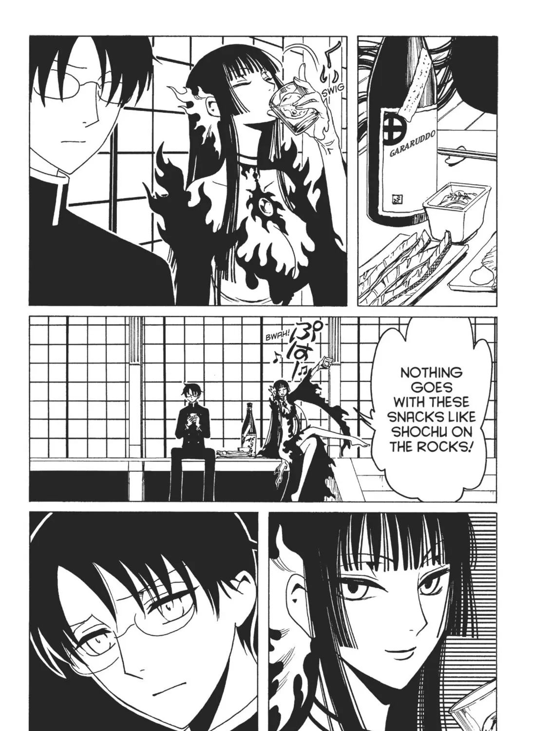Read xxxHOLiC Rei chapter 7 image 42 on Lezhin