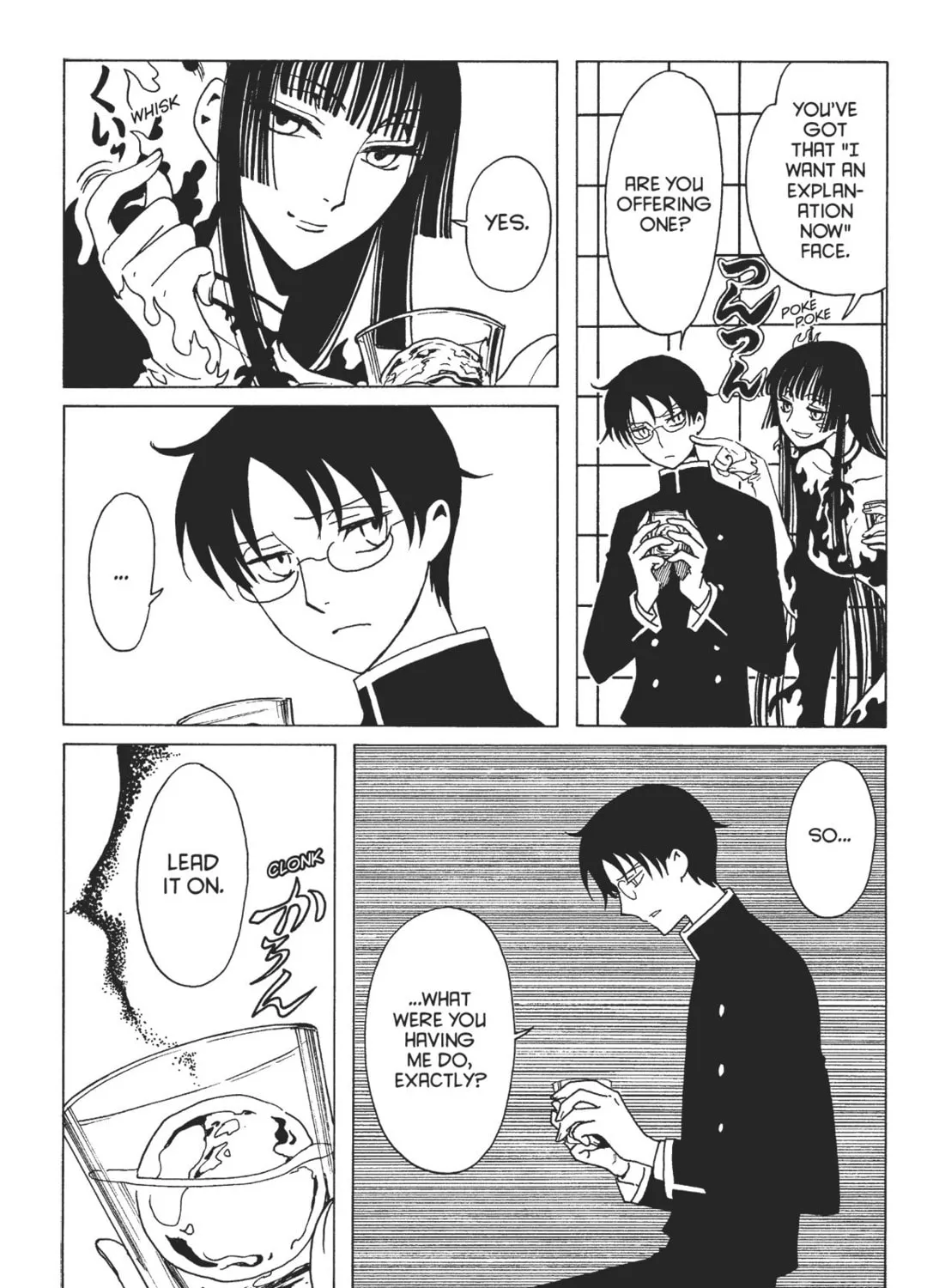 Read xxxHOLiC Rei chapter 7 image 44 on Lezhin