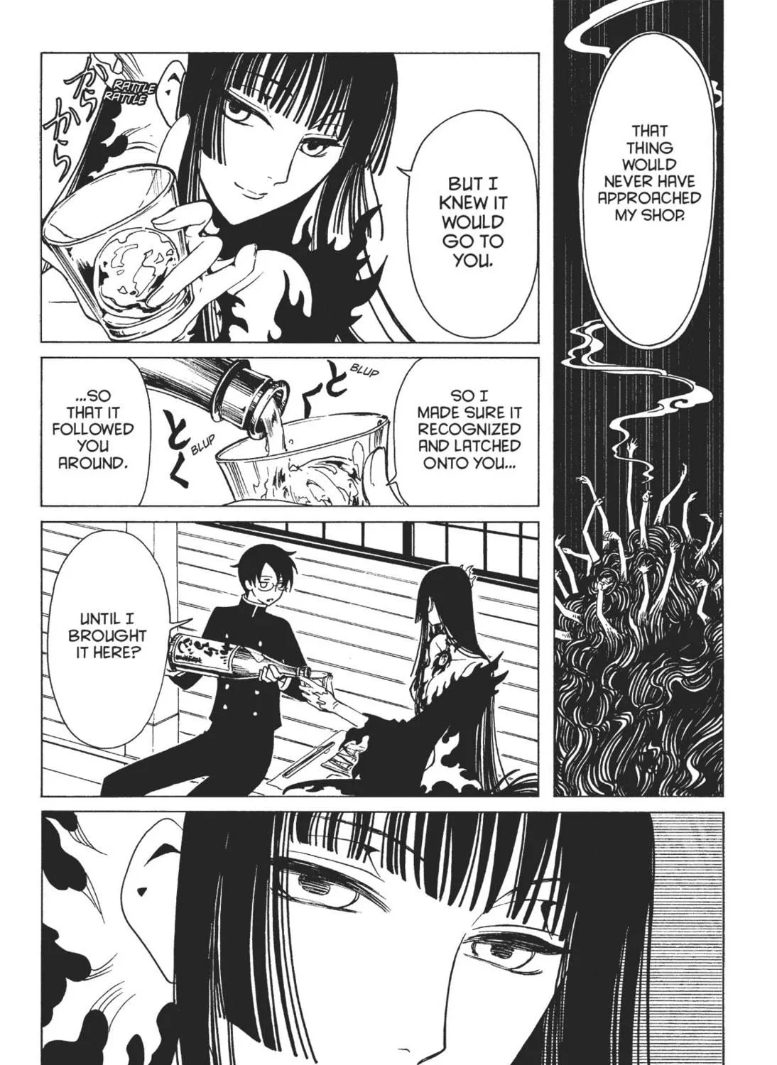Read xxxHOLiC Rei chapter 7 image 46 on Lezhin