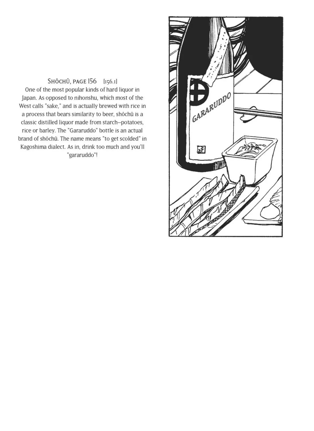 Read xxxHOLiC Rei chapter 7 image 90 on Lezhin