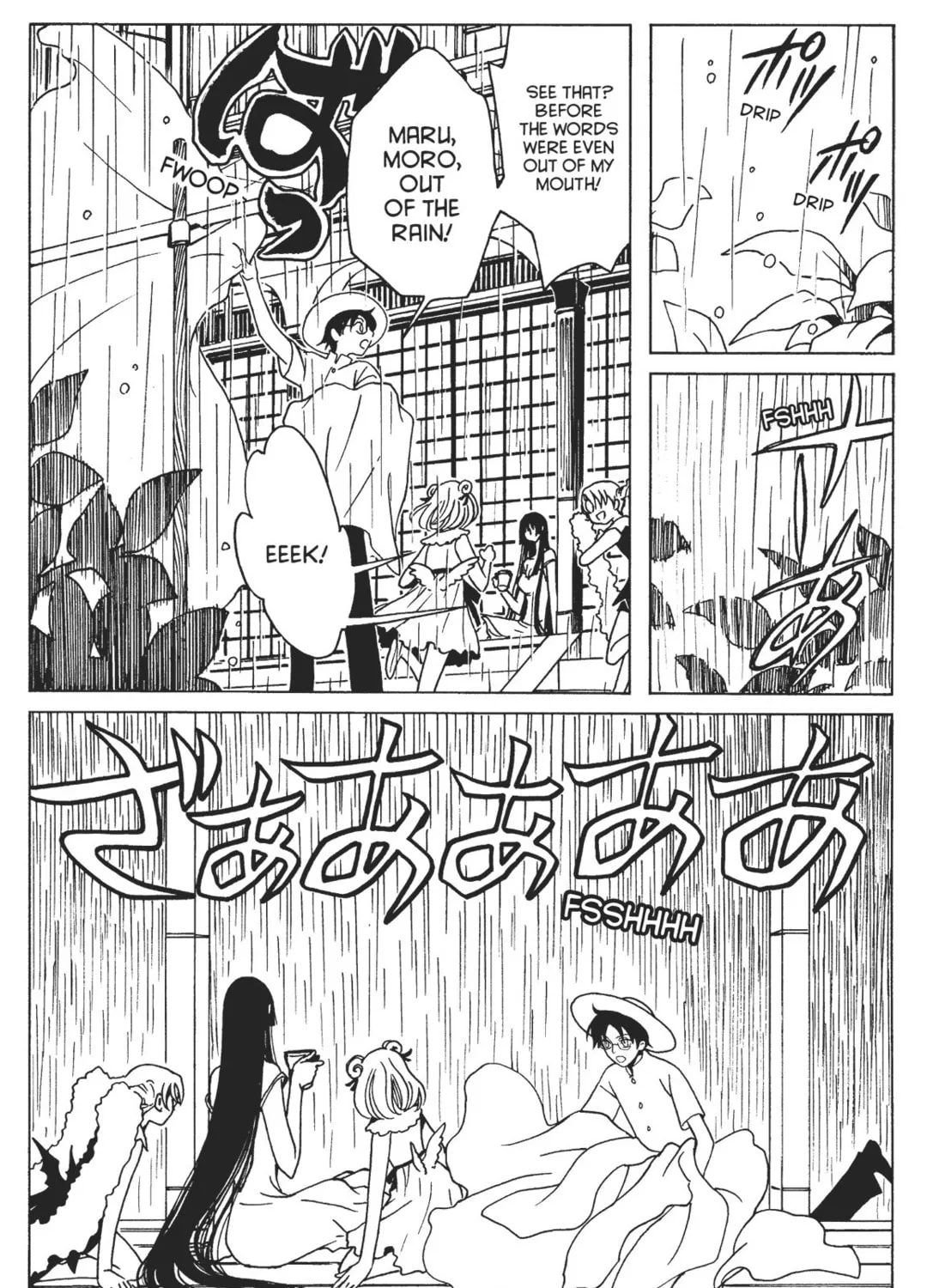 Read xxxHOLiC Rei chapter 8 image 12 on Lezhin