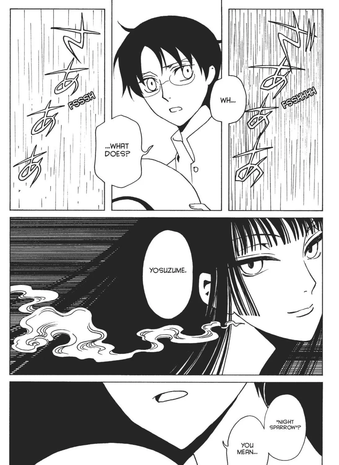 Read xxxHOLiC Rei chapter 8 image 16 on Lezhin