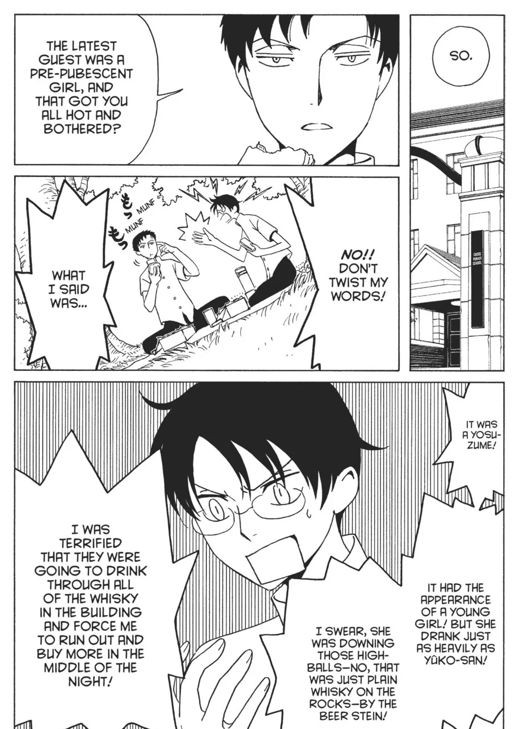 Read xxxHOLiC Rei chapter 9 image 2 on Lezhin
