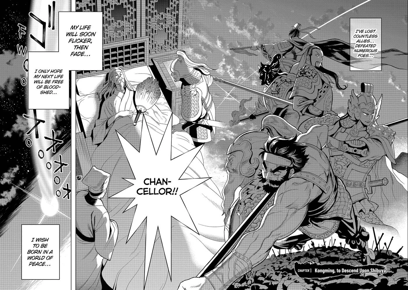 Read Ya Boy Kongming! chapter 0 image 1 on Lezhin