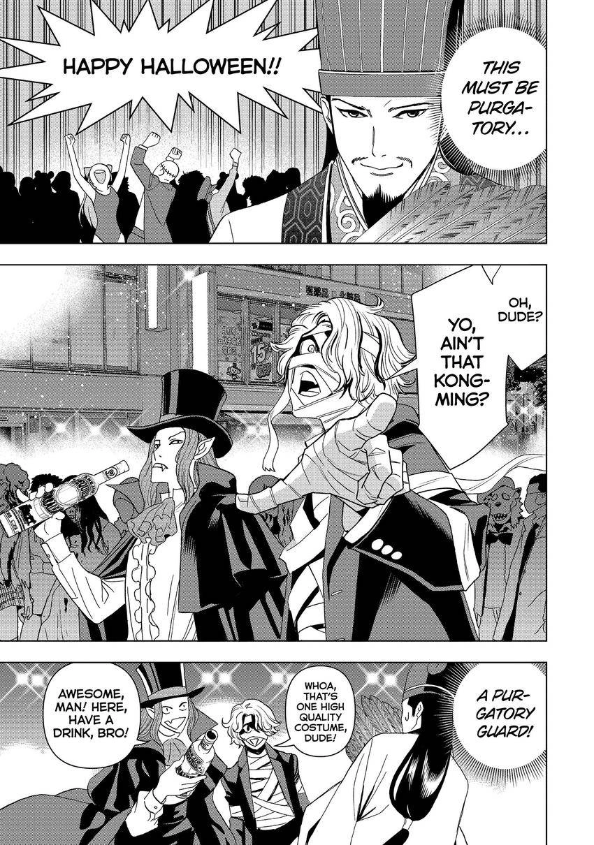 Read Ya Boy Kongming! chapter 0 image 4 on Lezhin