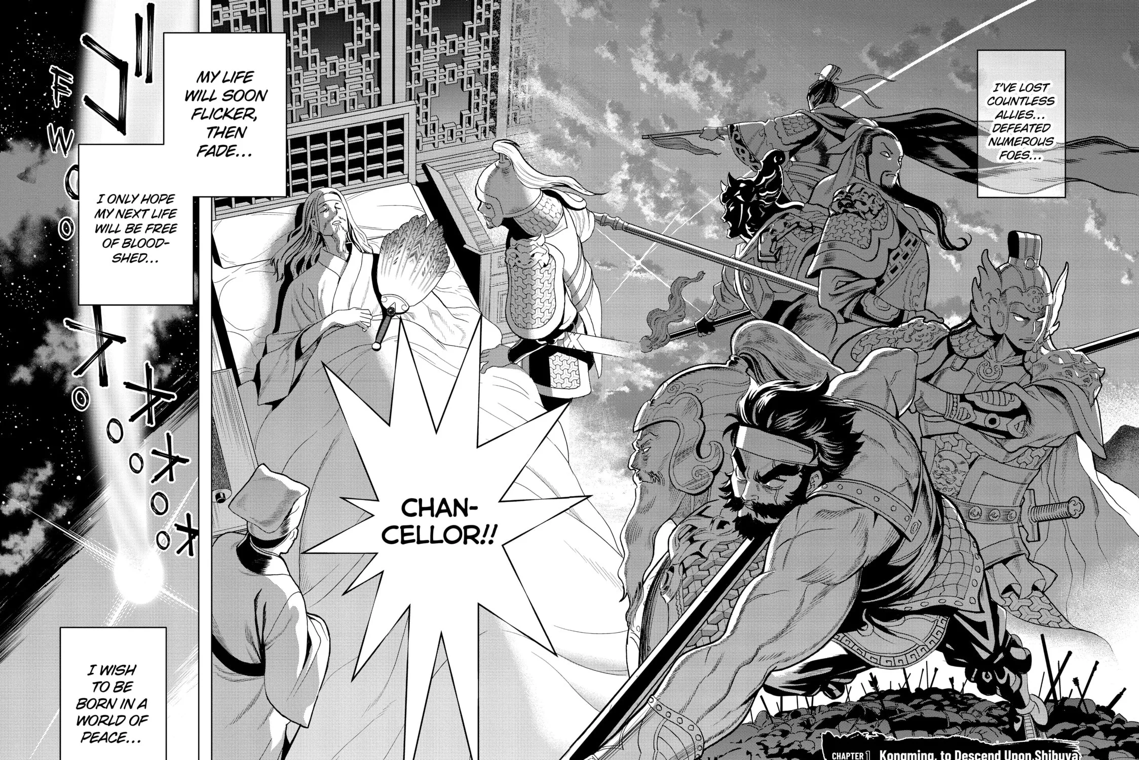 Read Ya Boy Kongming! chapter 1 image 2 on Lezhin