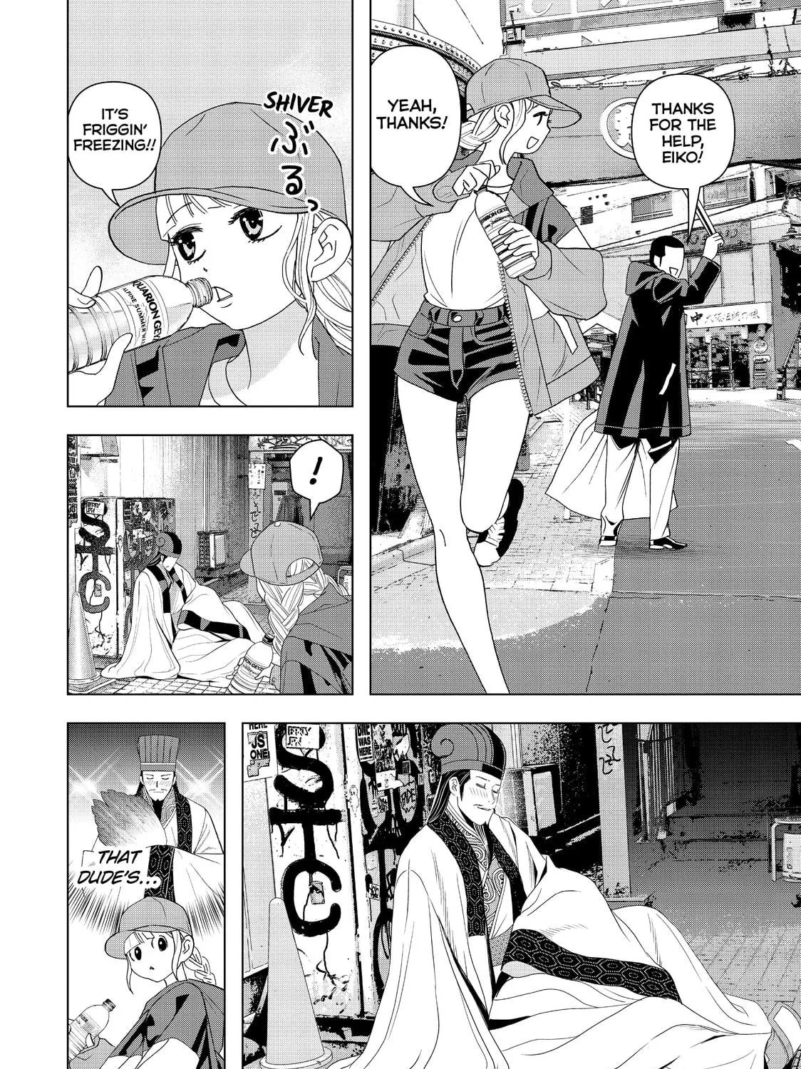 Read Ya Boy Kongming! chapter 1 image 28 on Lezhin