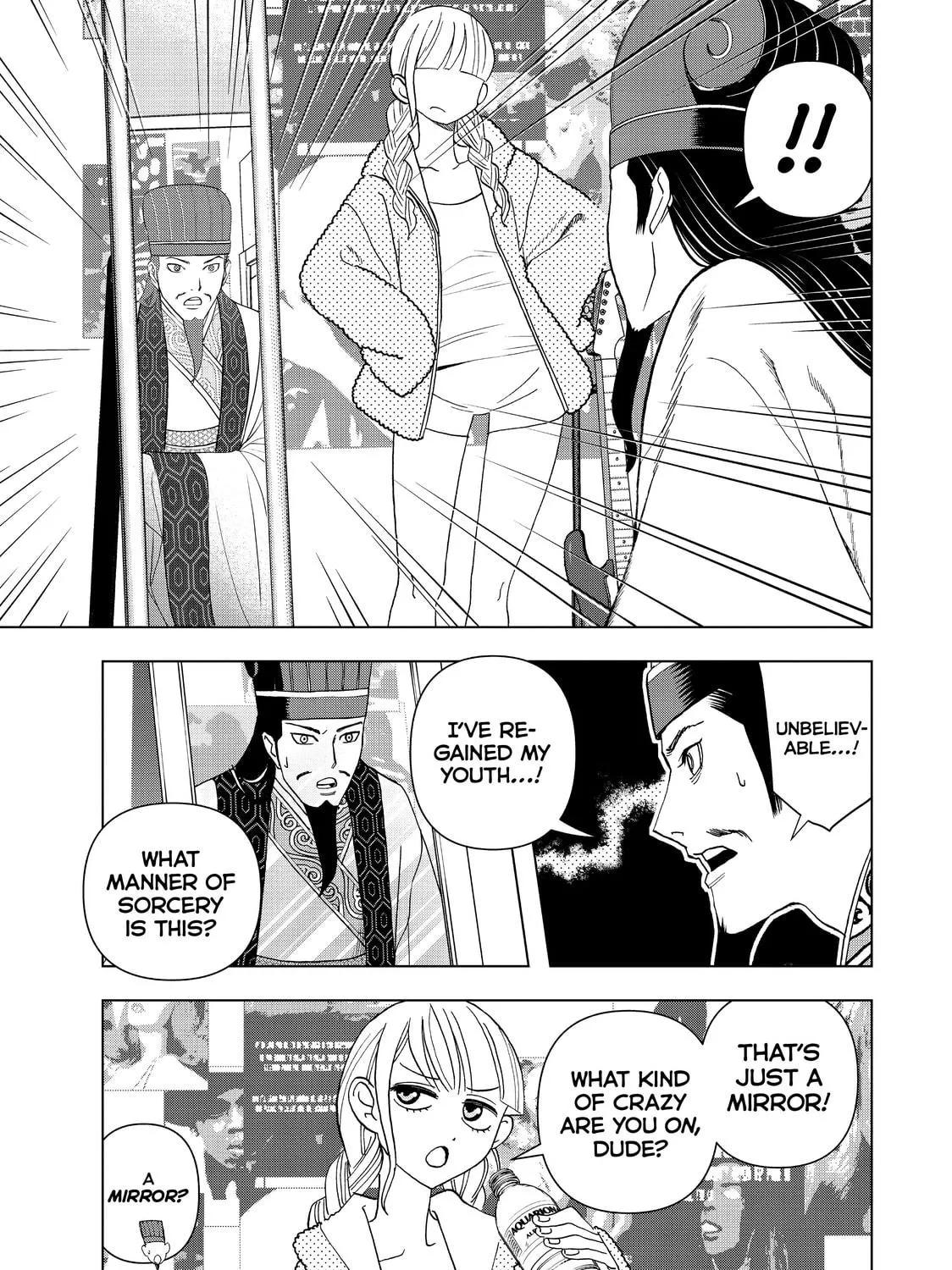Read Ya Boy Kongming! chapter 1 image 38 on Lezhin