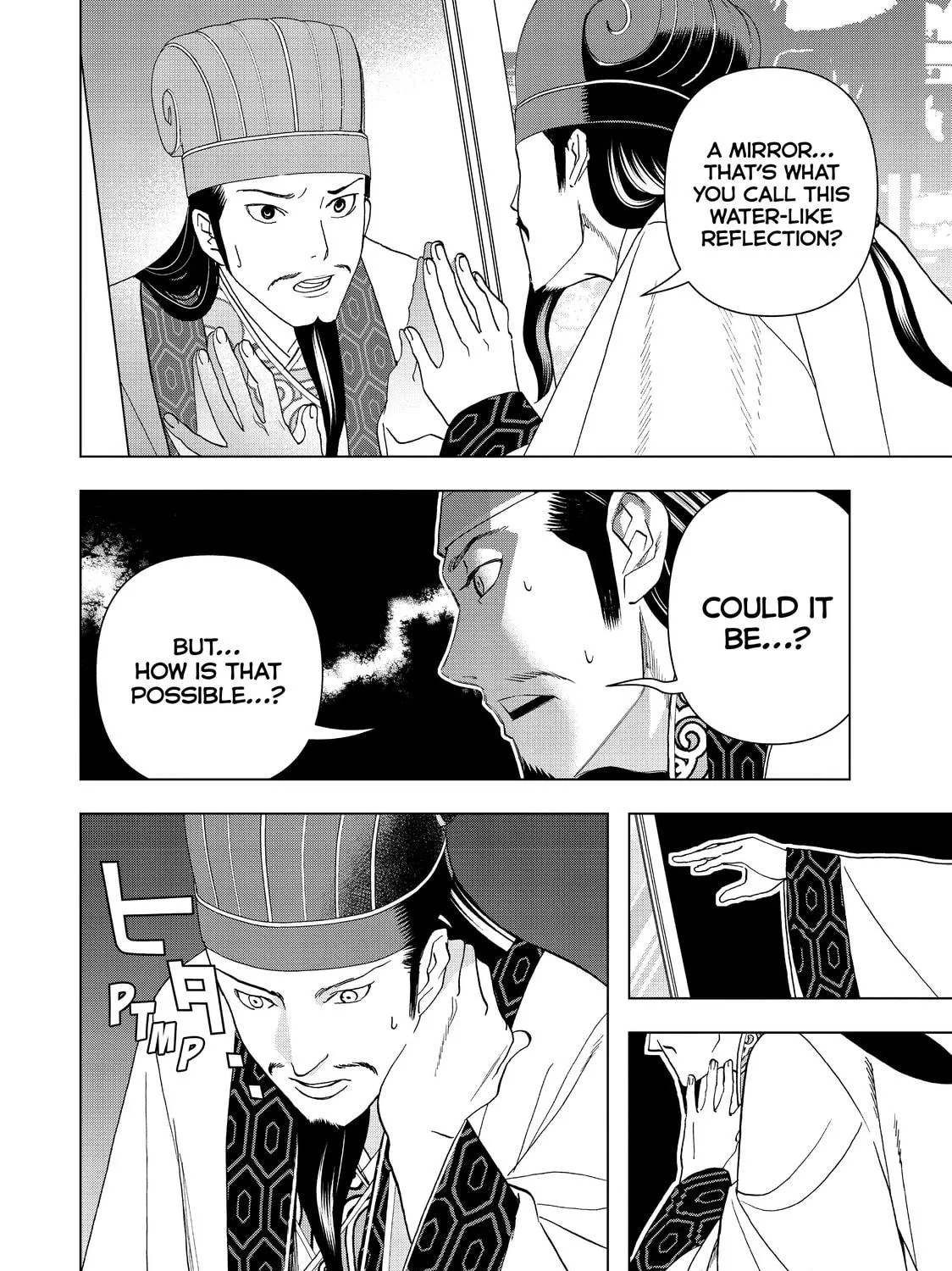 Read Ya Boy Kongming! chapter 1 image 40 on Lezhin