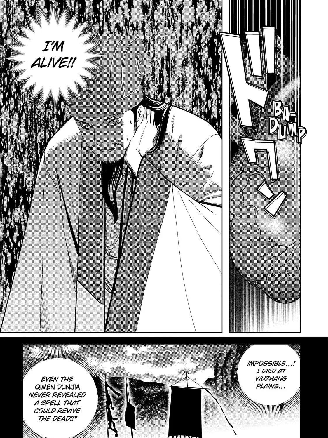 Read Ya Boy Kongming! chapter 1 image 42 on Lezhin