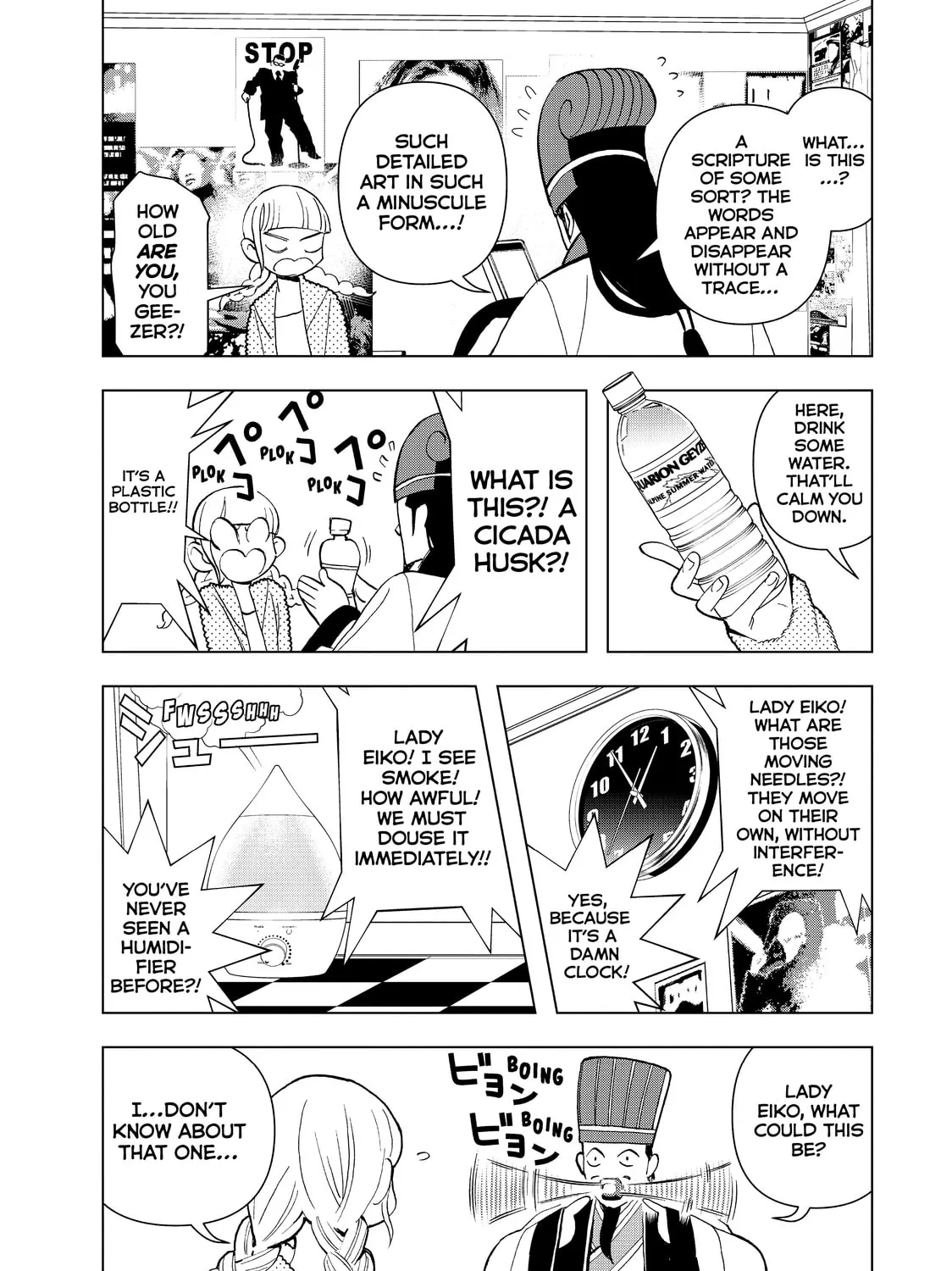 Read Ya Boy Kongming! chapter 1 image 50 on Lezhin