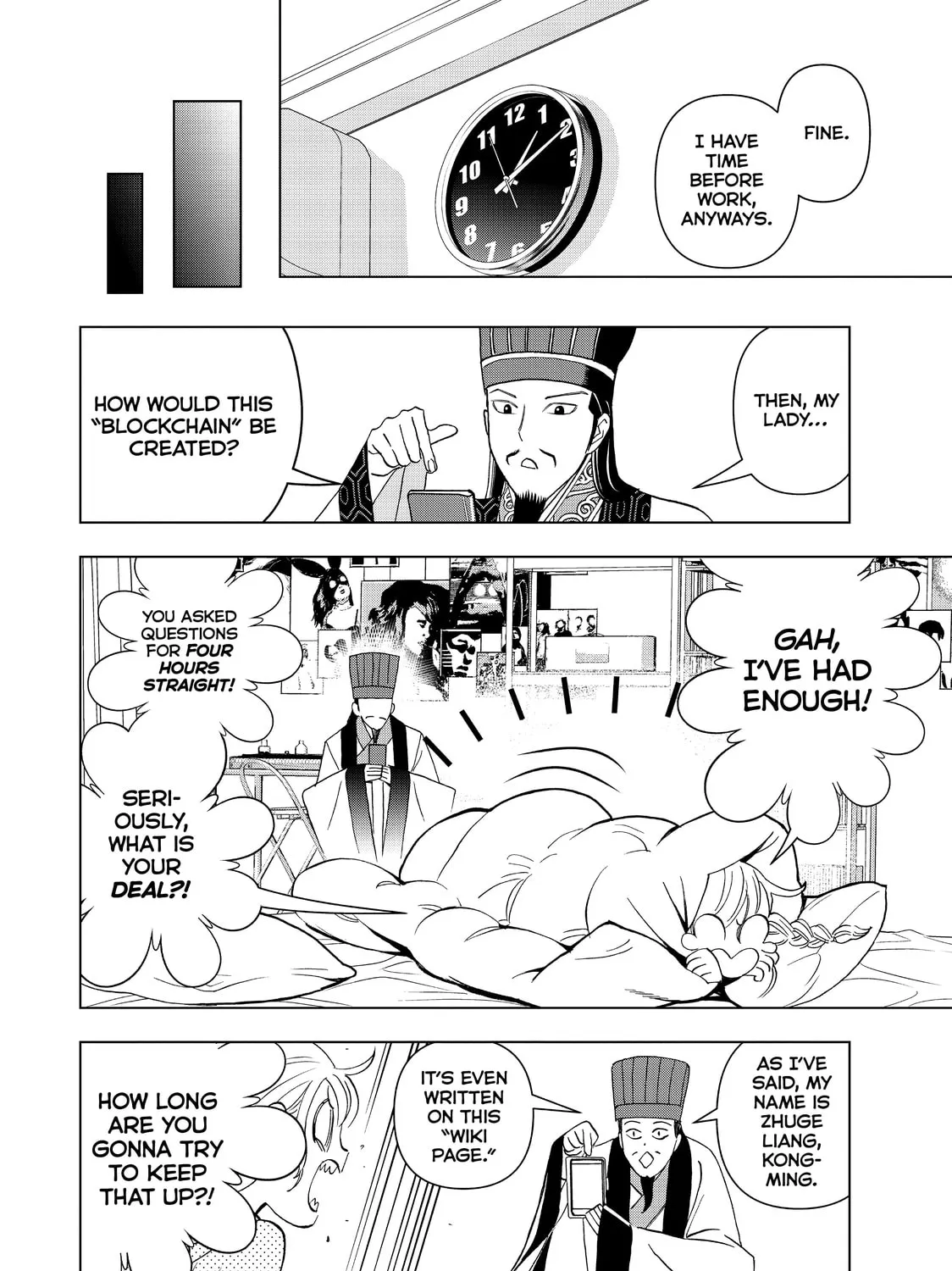 Read Ya Boy Kongming! chapter 1 image 56 on Lezhin