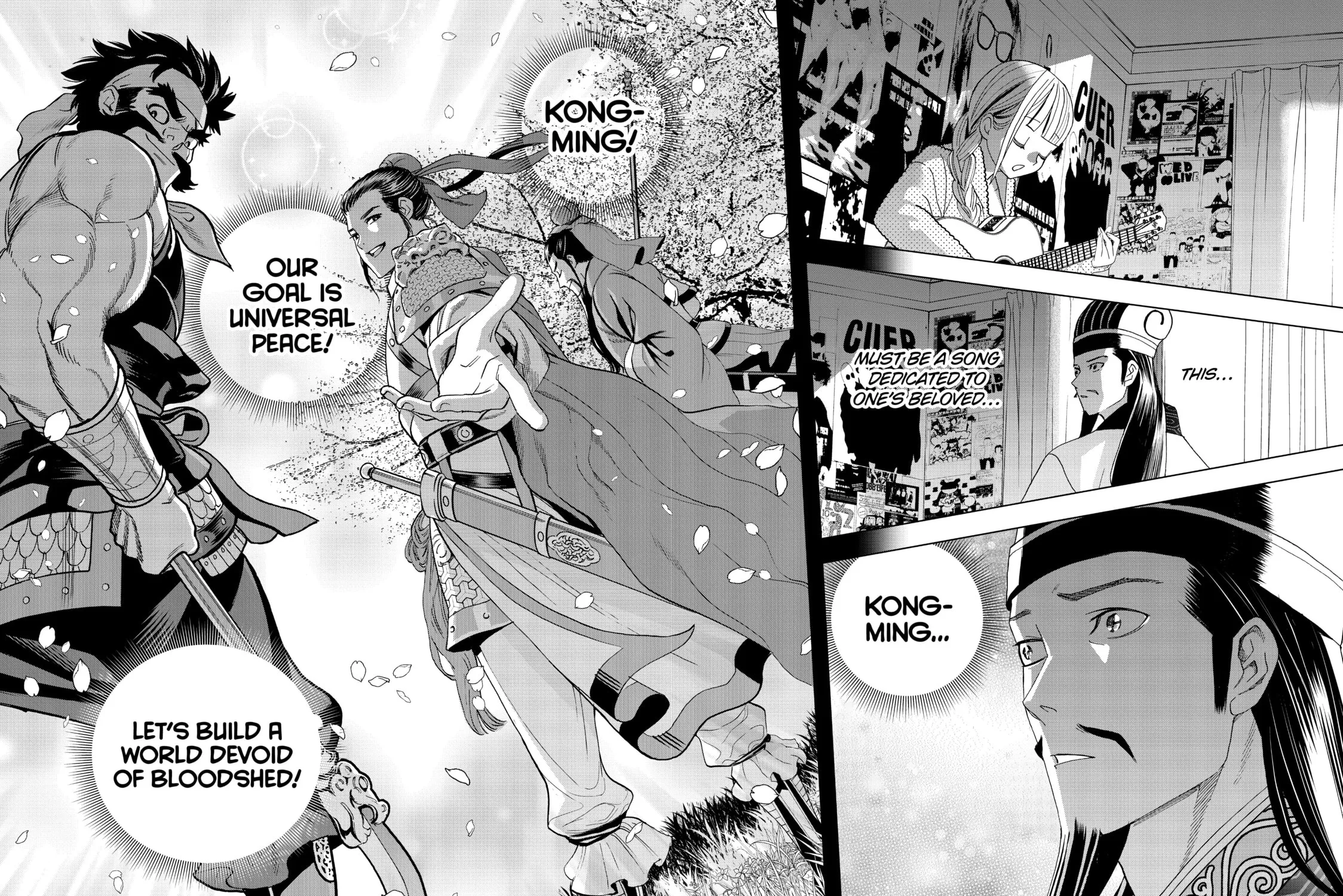 Read Ya Boy Kongming! chapter 1 image 70 on Lezhin