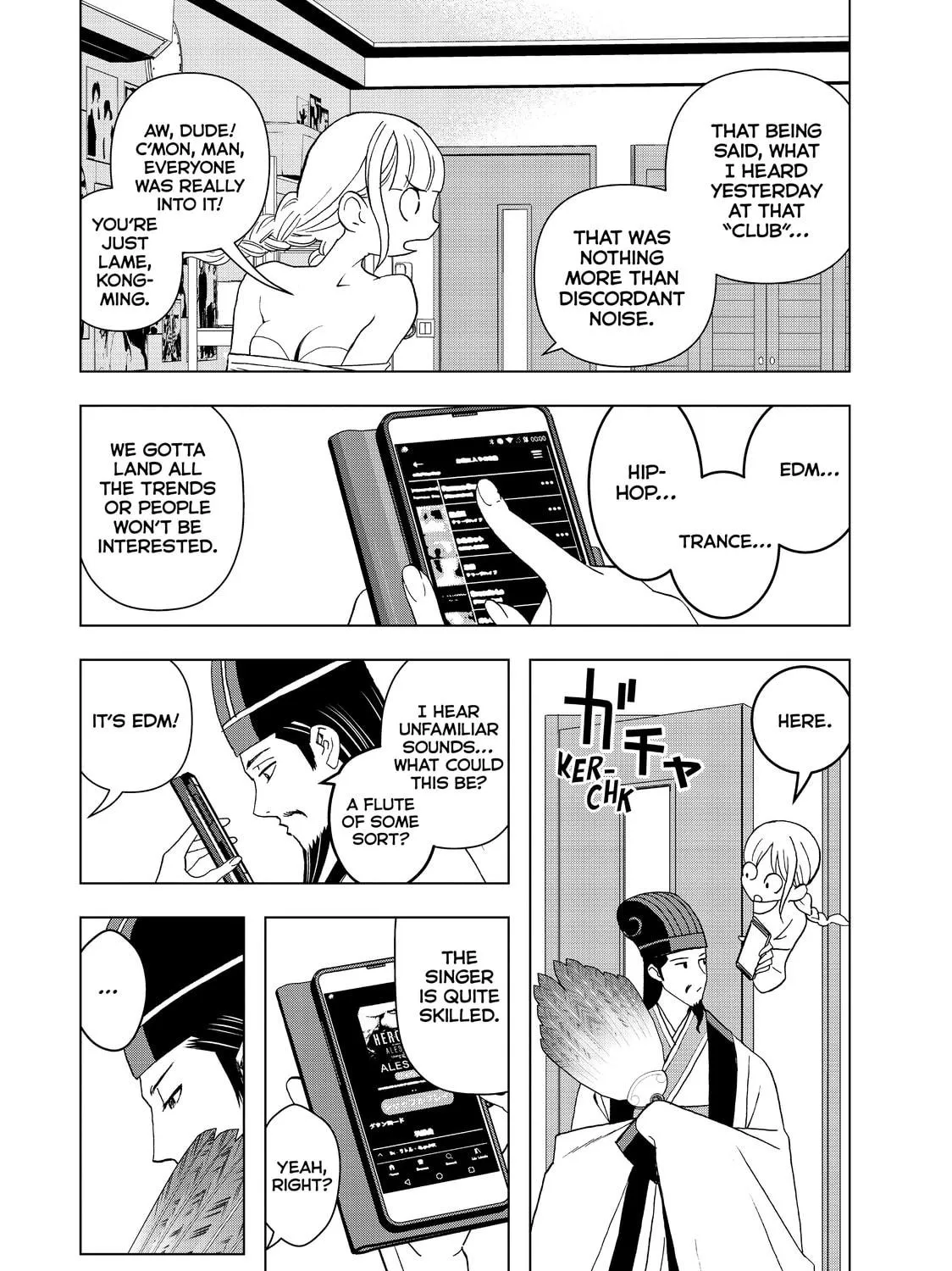 Read Ya Boy Kongming! chapter 1 image 76 on Lezhin