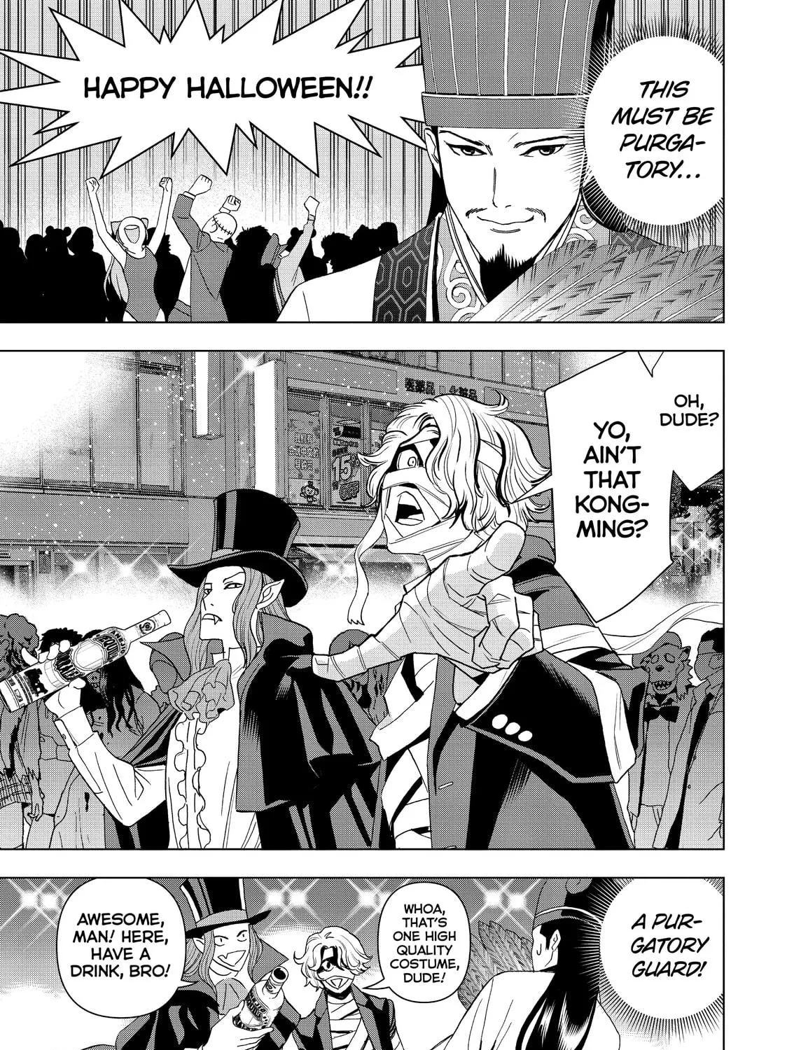 Read Ya Boy Kongming! chapter 1 image 8 on Lezhin