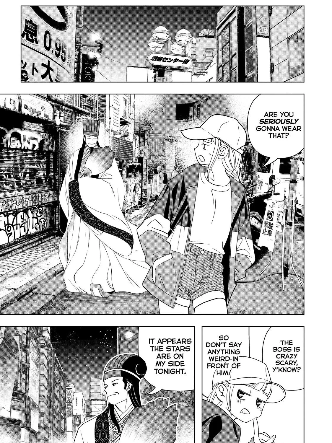 Read Ya Boy Kongming! chapter 1 image 82 on Lezhin
